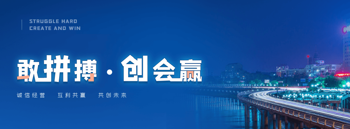 驻马店操场围网